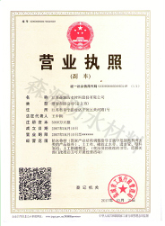 复合防水板,防水板厂家,无纺土工布