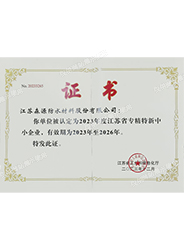 复合防水板,防水板厂家,无纺土工布